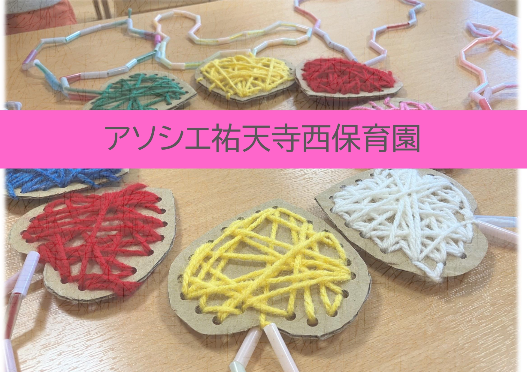いつもありがとう♡